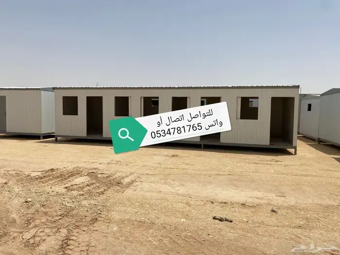 بركسات بورتابل كرفانات بيوت متنقلة جاهزة 3