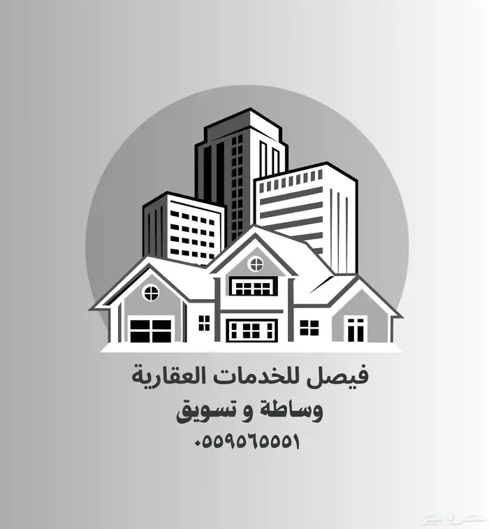 مسوق ووسيط عقاري معتمد 0