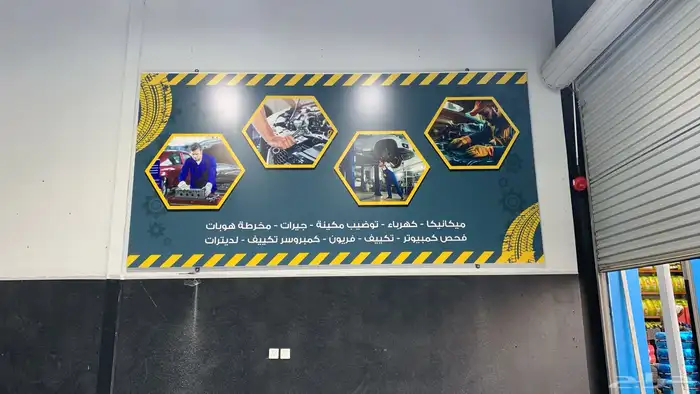 دعاية واعلان 2