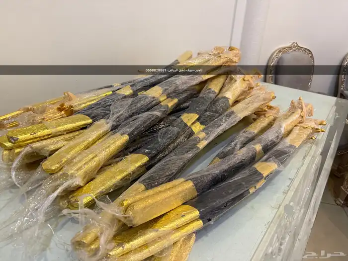 تاجير سيوف ذهبي الرياض 0