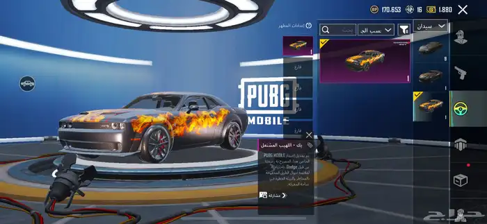 حساب ببجي قوي 26