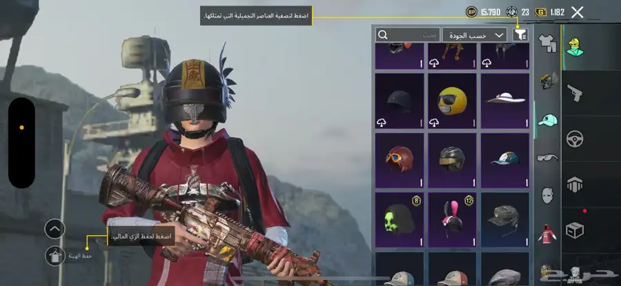 احساب ببجي 8