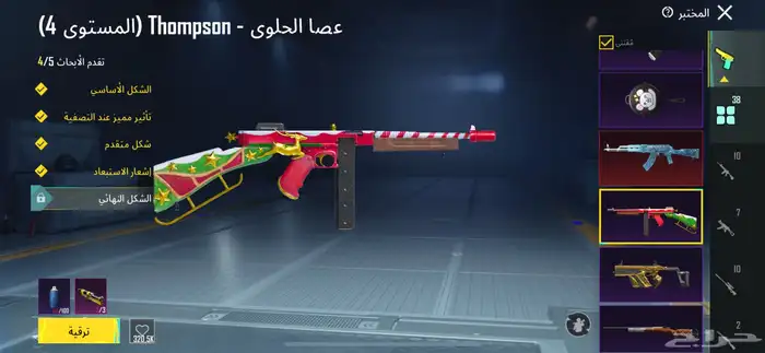 حساب ببجي قوي 52