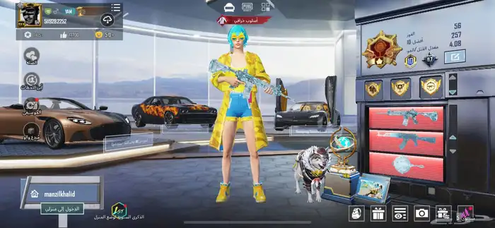 حساب ببجي قوي 57