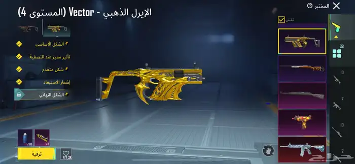 حساب ببجي قوي 53
