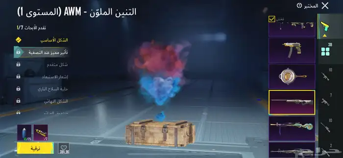 حساب ببجي قوي 40