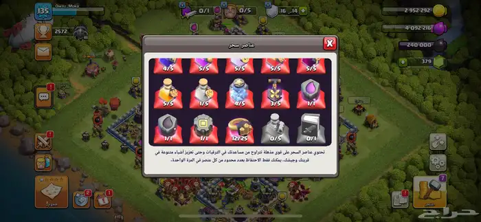 تم البيع 2
