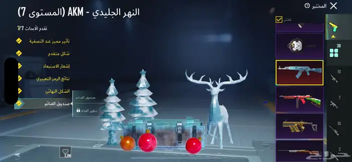 حساب ببجي قوي 51