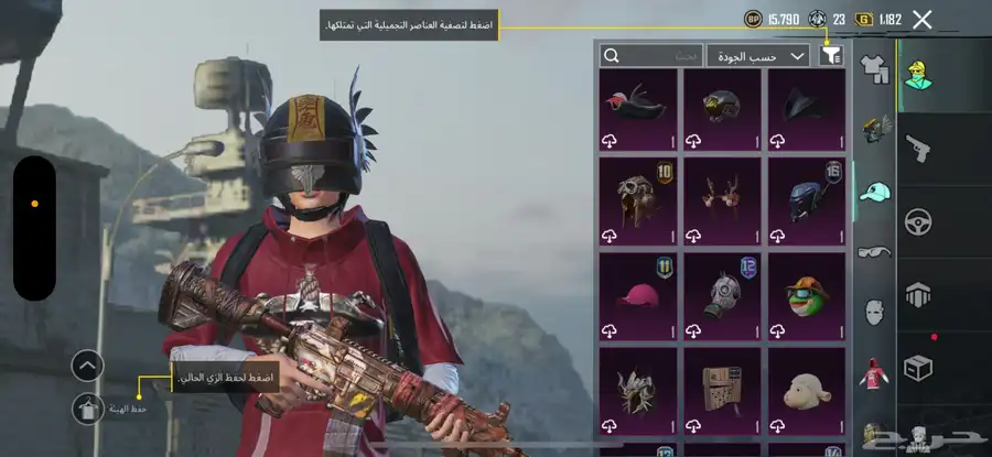 احساب ببجي 15
