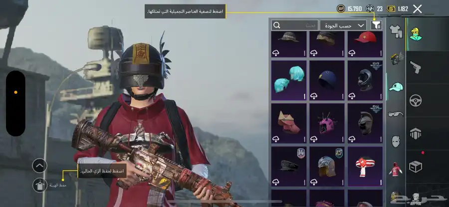 احساب ببجي 9