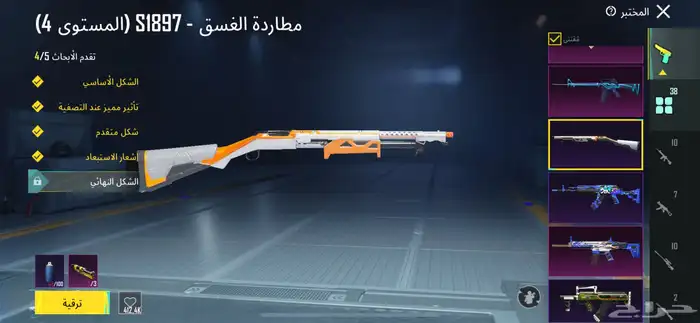 حساب ببجي قوي 47