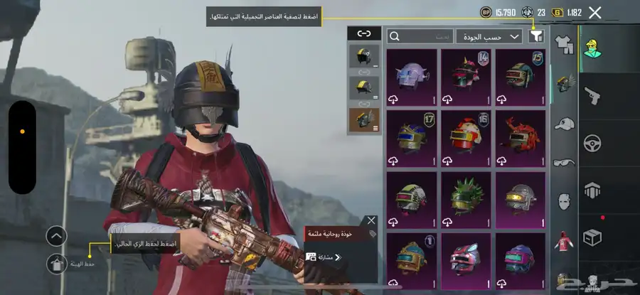 احساب ببجي 21