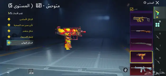 حساب ببجي قوي 55