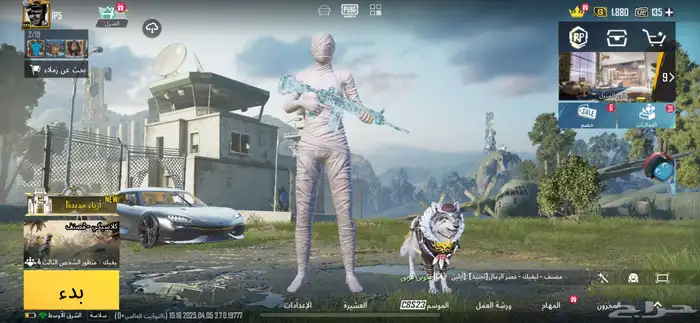 حساب ببجي قوي 59