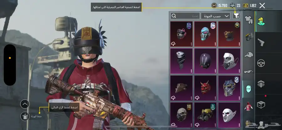 احساب ببجي 7