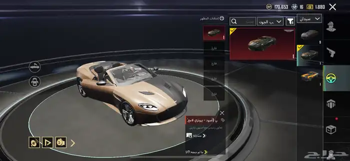 حساب ببجي قوي 27