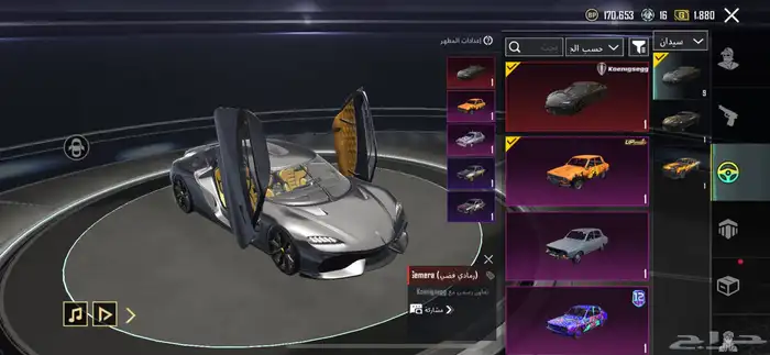 حساب ببجي قوي 25