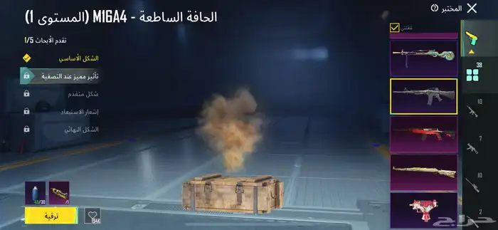 حساب ببجي قوي 42