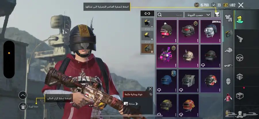 احساب ببجي 19