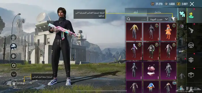 حساب ببجي الفل 59 3