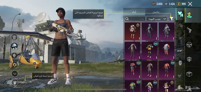 حساب ببجي 51