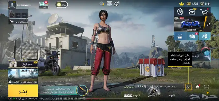 بيع حساب ببجي 0