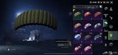 حساب ببجي للبيع لفل 52 7