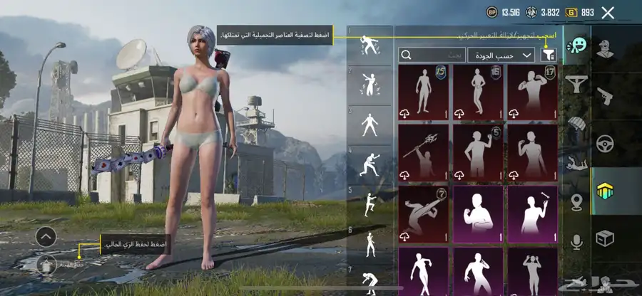 حساب ببجي لبيع إن شاء الله ما اقصر معه 24