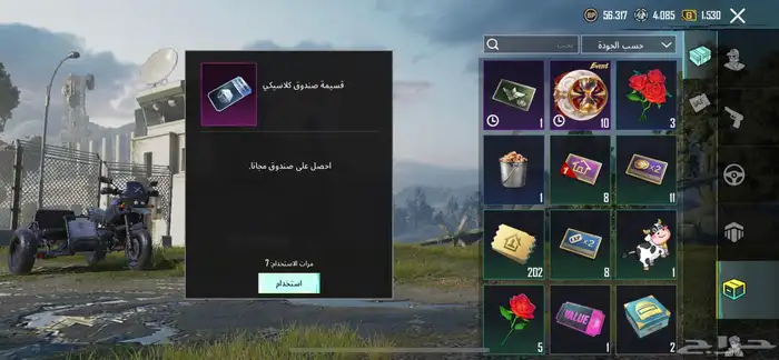 بيع حساب ببجي 14