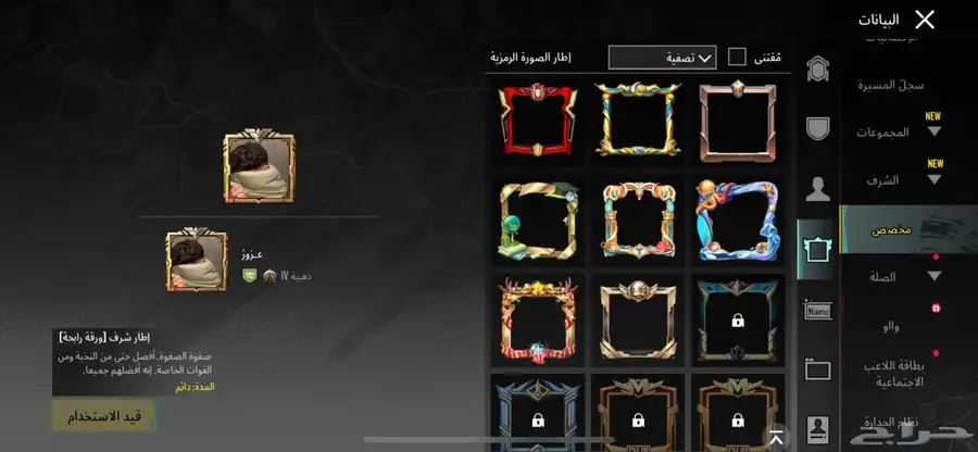حساب ببجي لبيع إن شاء الله ما اقصر معه 7