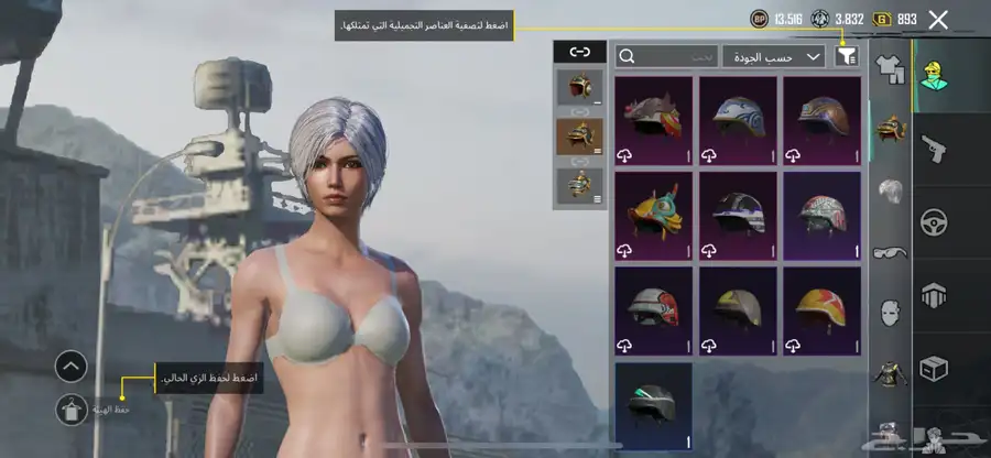 حساب ببجي لبيع إن شاء الله ما اقصر معه 68