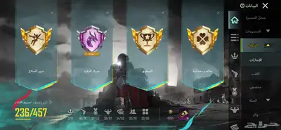 حساب ببجي للبيع لفل 52 2
