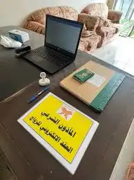 ماذون للسعوديين والمقيمين 0