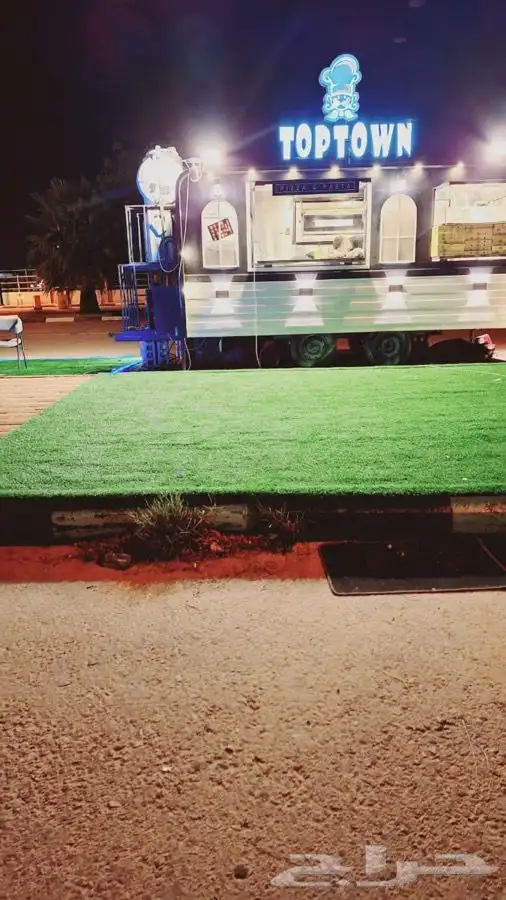 فودترك للبيع 0