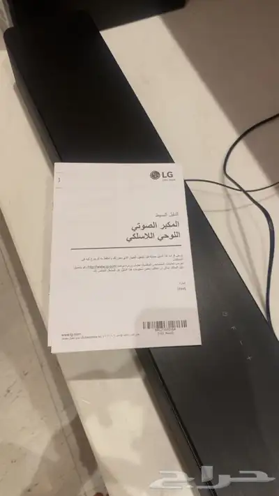 سماعات LG أو مبكر صوتي لا سلكي 1