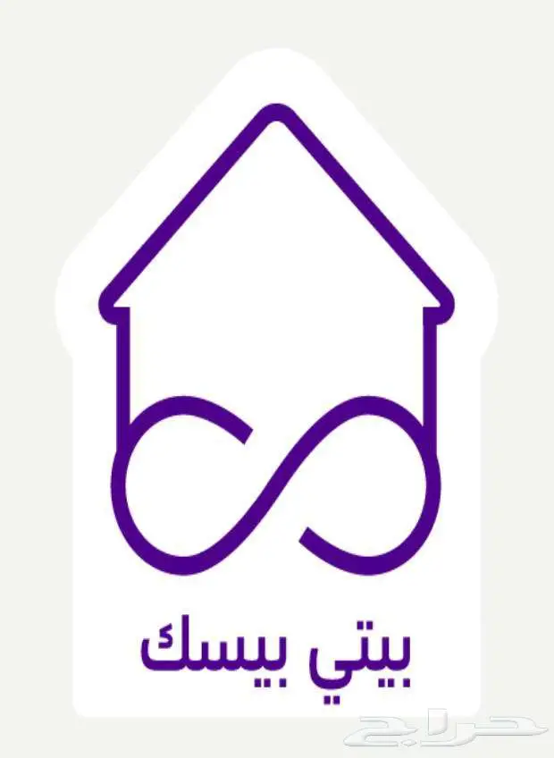 اشتراك الياف بصرية فايبر stc انترنت منزلى لا محدود 0