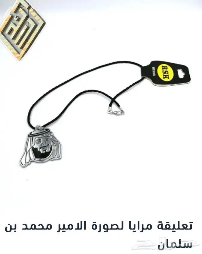 منتجات وكماليات زينة السيارات 21