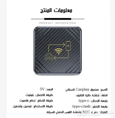 جاهز كاربلاي 1