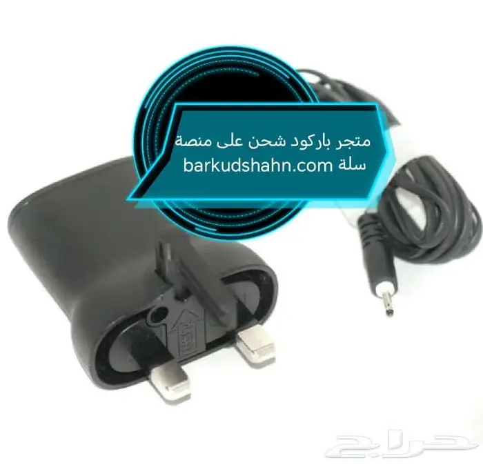 شاحن نوكيا الاصلي مسمار صغير ثلاثي ومسمار كبير انتاج 2025 0