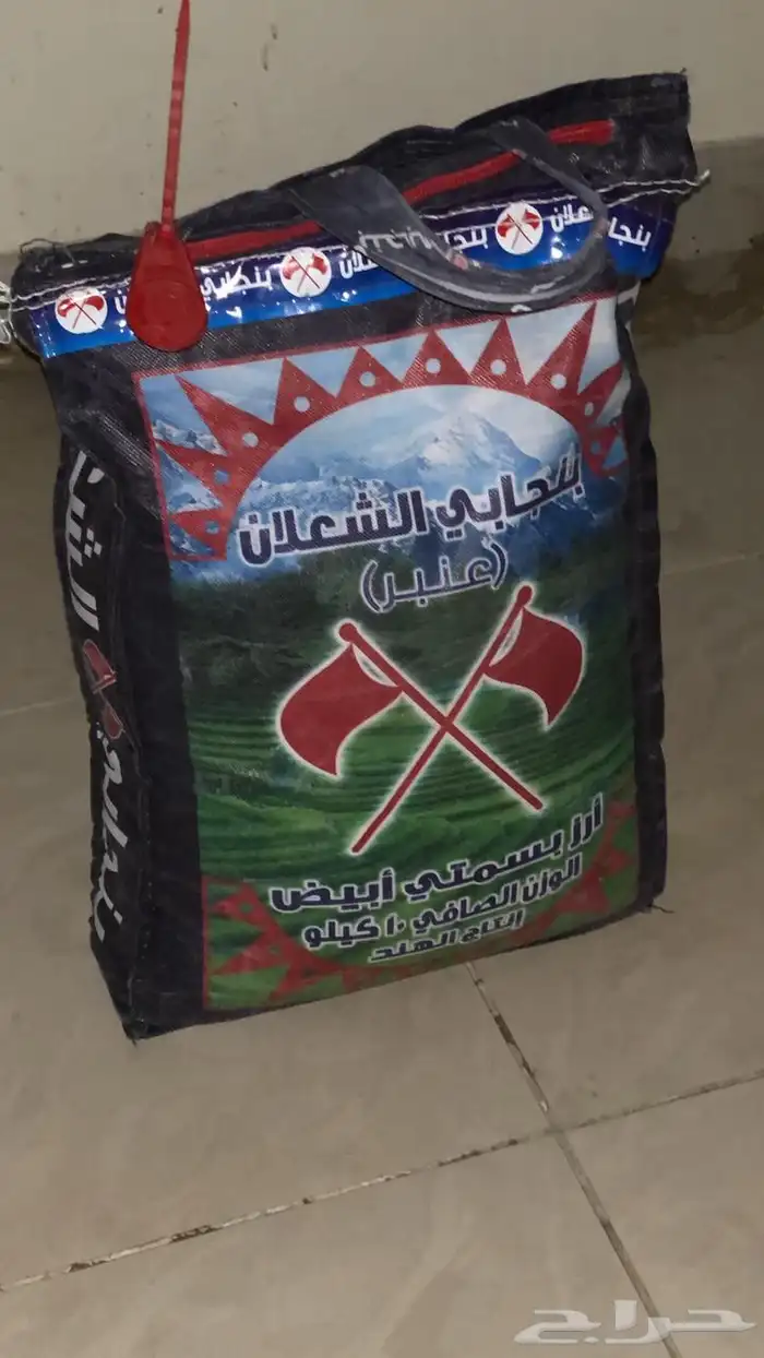 نشتري جميع انواع الرز 0
