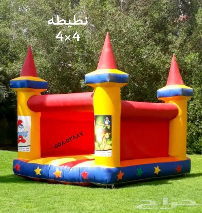 نطيطات زحاليق ملعب صابوني 5