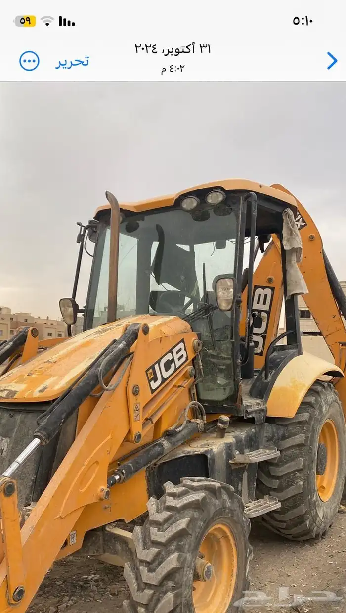 جي بي سي JCB بوب كات رصاصة دكاكة 1