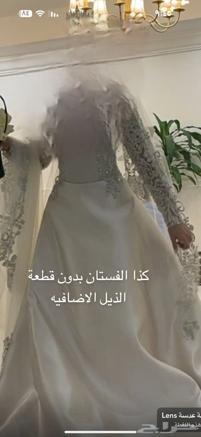 فستان زواج يبرق ويرعد 1