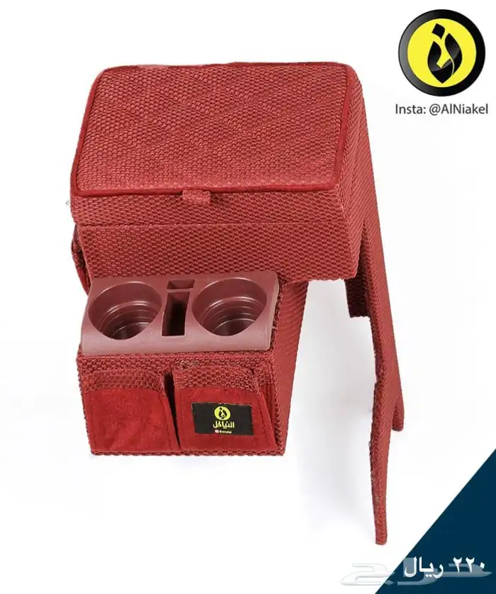 تكاية نافاار- النياكل1 0