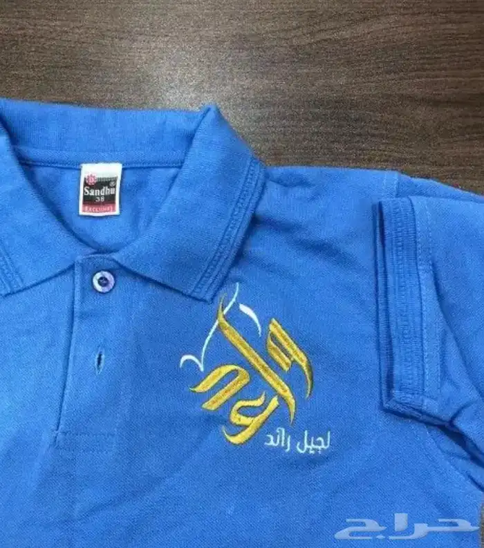 تيشرتات فنيله طباعه وتطريز زي موحد 1