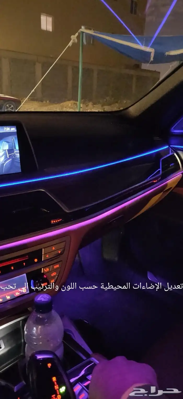 ضبط سيارتك وفعل المميزات المخفية BMW 2
