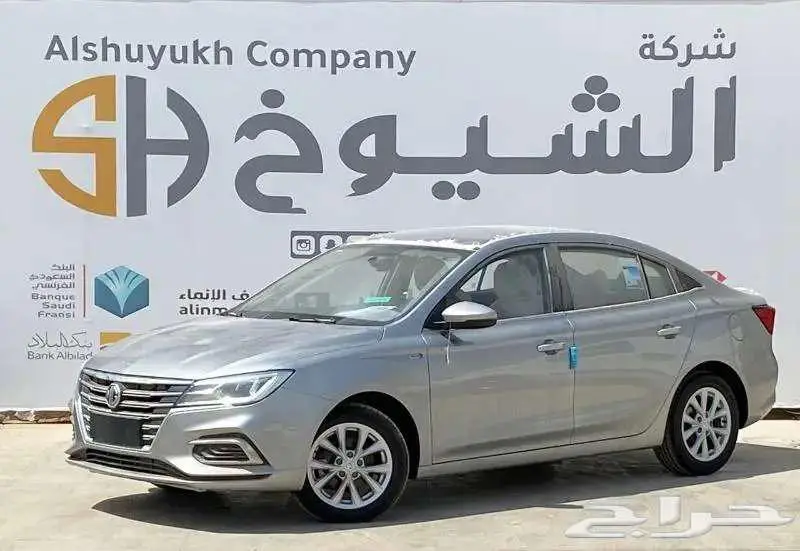 ام جي 5 نص فل موديل 2024 كاش و اقساط 1