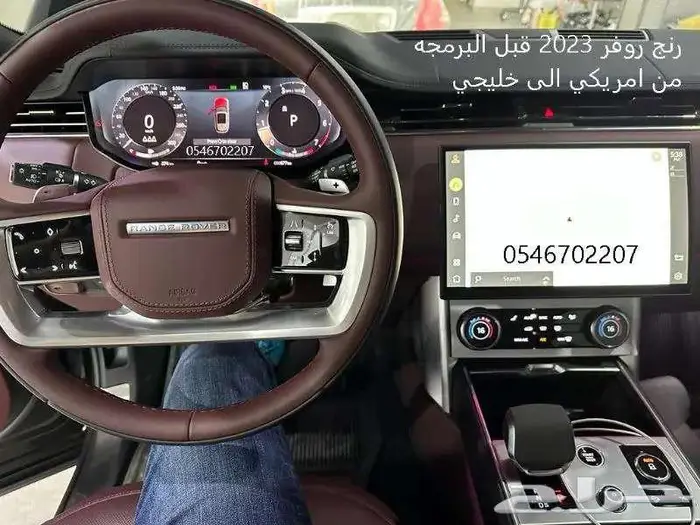 برمجة كامله رنج روفر-دفيندر-مرسيدس امريكي اوروبي الى خليجي 1
