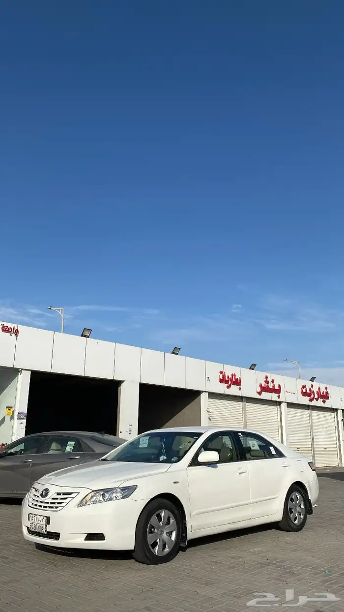 تم البيع 7