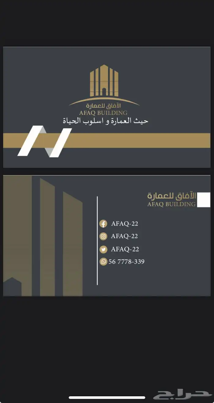 تصميم شعار او لوقو او كرت شخصي 1